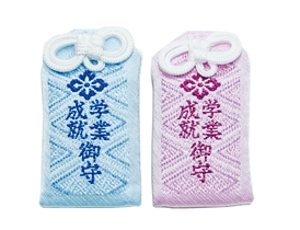 学業成就守(花菱)