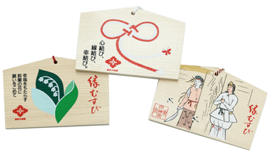 縁結び絵馬(鈴蘭・結び・神話)