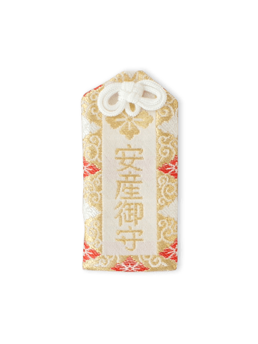 安産御守・外宮