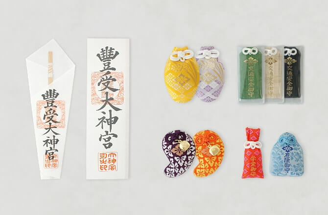 外宮の授与品(お神札・お守り)