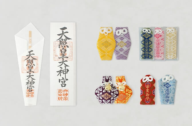 内宮の授与品(お神札・お守り)