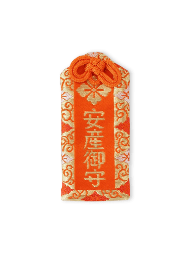 安産御守・内宮
